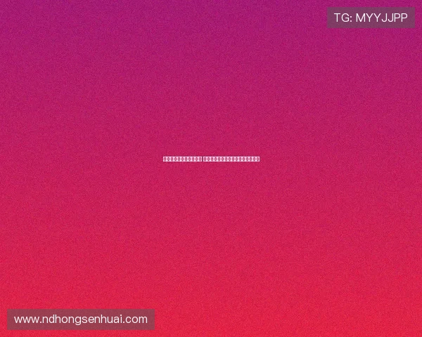 拜仁世俱杯遗憾止步八强 穆勒告别战穆西亚拉重伤成最大噩耗