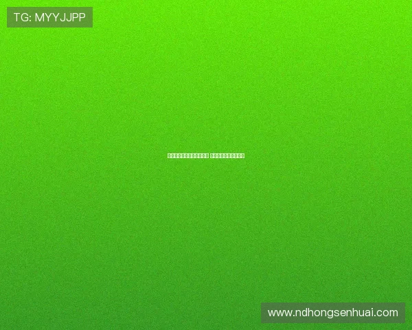 纽卡斯尔关注米兰后卫佳夫 目前尚未提出正式报价