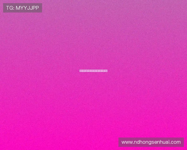 蒂格：从未与哈登这样级别的超巨搭档过