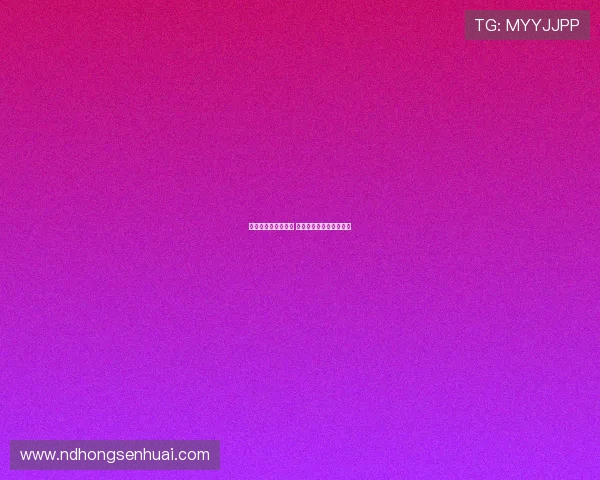 杨瀚森成波特兰新宠 或成开拓者未来进攻核心